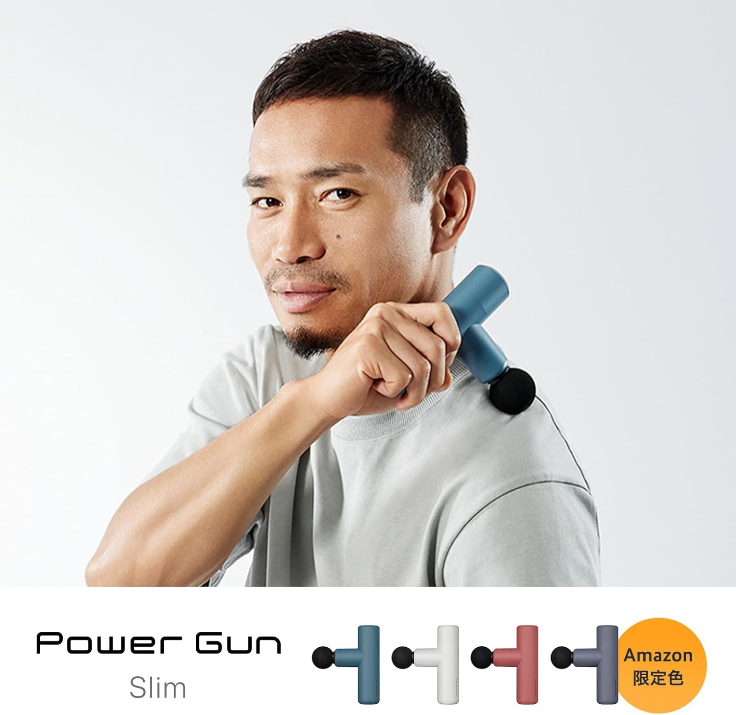 月額2,080円レンタルプラン：MTG SIXPAD Power Gun Slim AM-FE-21A