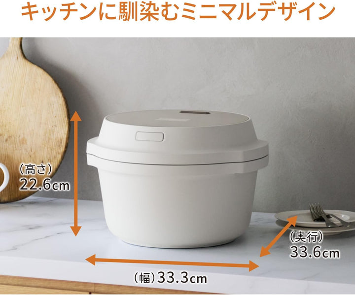 月額9,800円レンタルプラン：パナソニック 自動調理なべ オートクッカー ビストロ 調理家電 NF-AC700-H ライトグレージュ