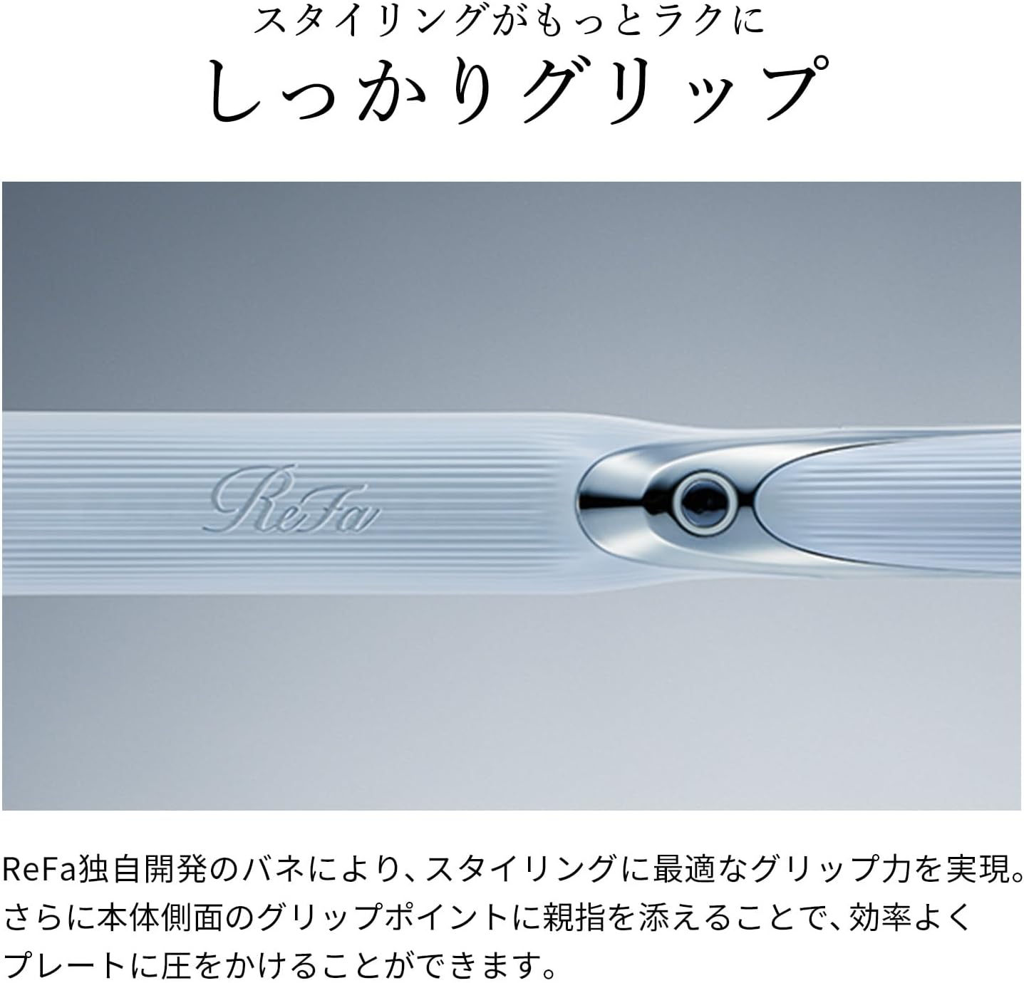 ReFa 新作 STRAIGHT IRON PRO RE-AT-02A 中古 MTG ReFa STRAIGHT IRON PRO RE-AT-02A ホワイト リファ