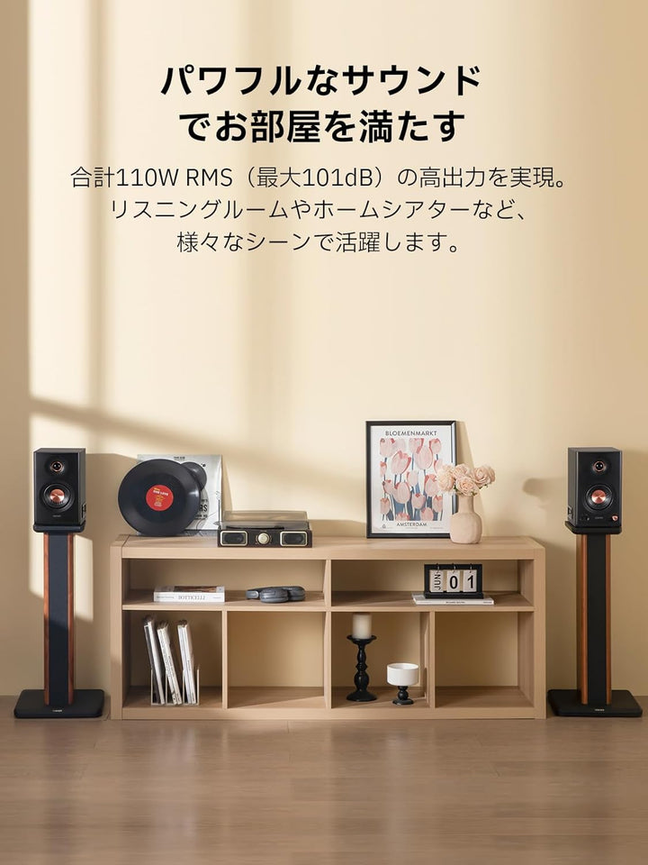 月額5,680円レンタルプラン：Edifier MR5 モニタースピーカー ED-MR5-BK ブラック