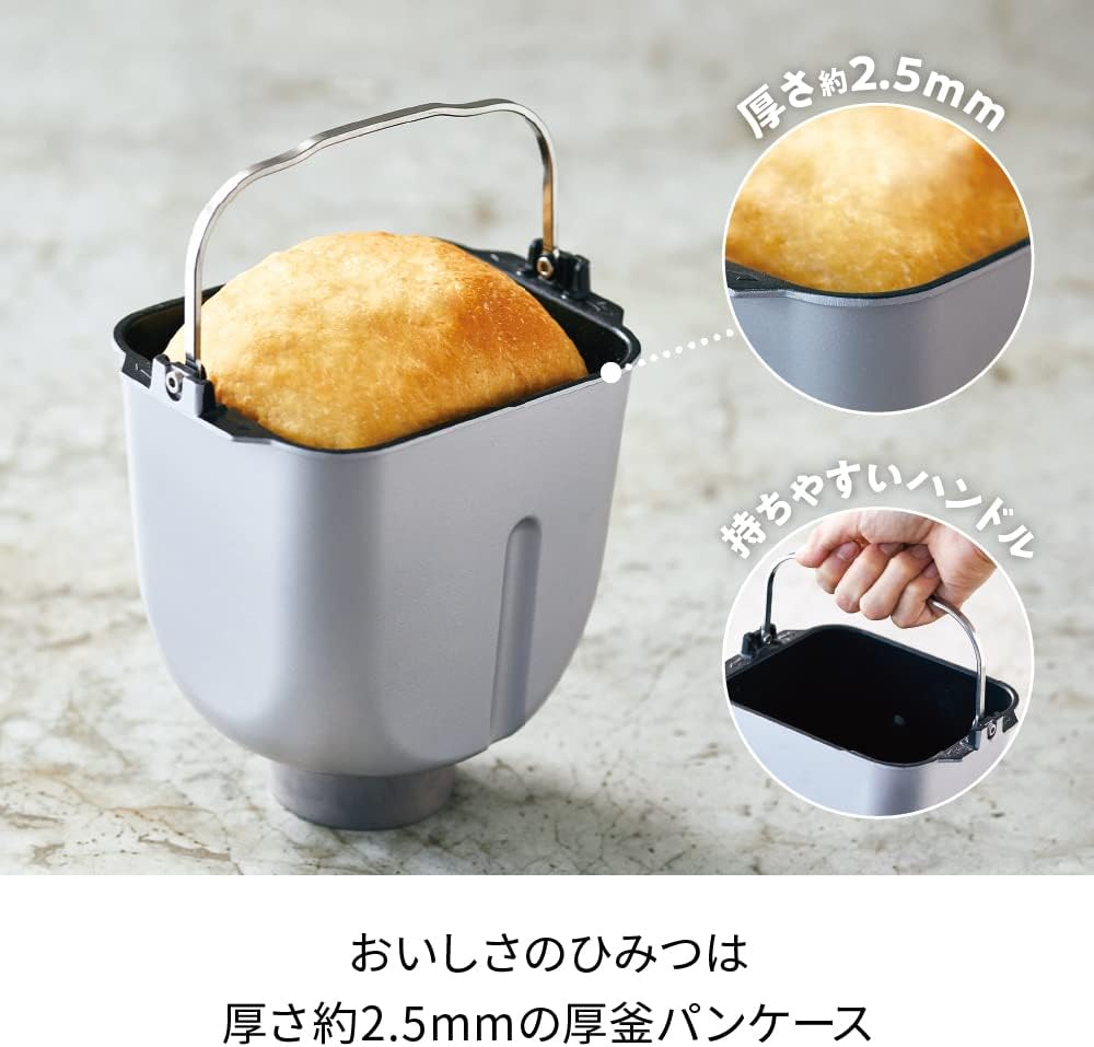 月額2,280円レンタルプラン：レコルト コンパクトベーカリー