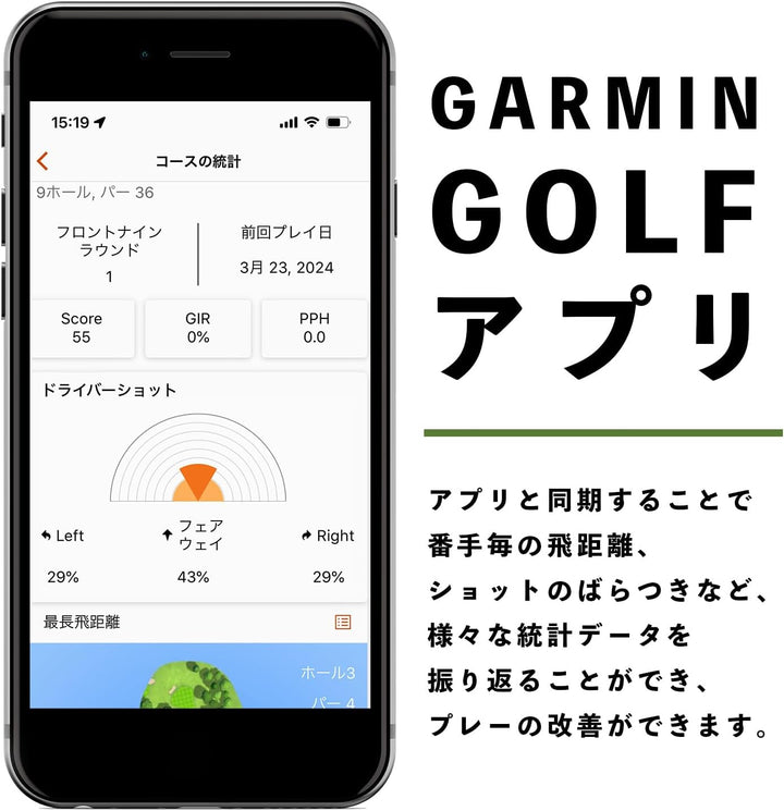 月額8,800円レンタルプラン：GARMIN Approach S50 ゴルフGPSスマートウォッチ  010-03010-21