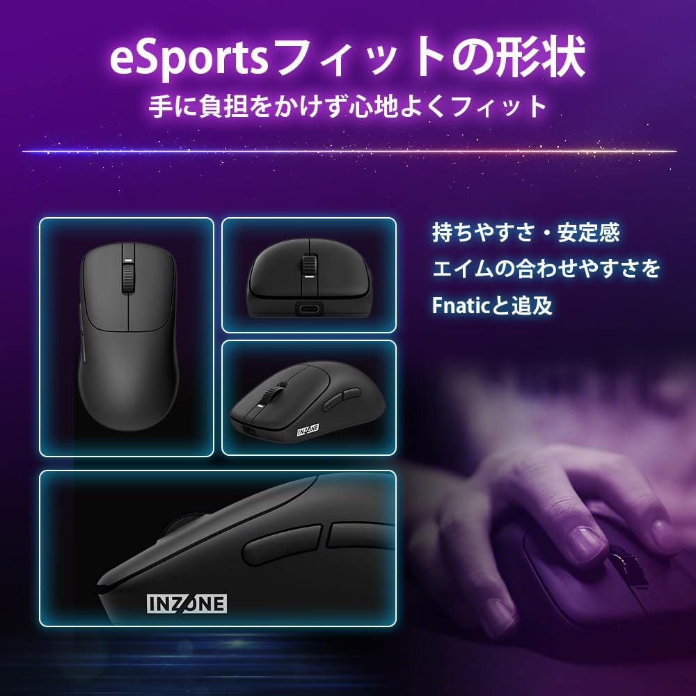 月額2,880円レンタルプラン：SONY ゲーミング INZONE Mouse-A マウス MSE-G500 ブラック