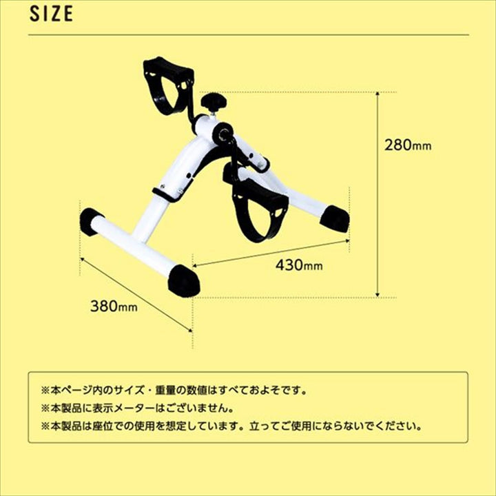 月額1,580円レンタルプラン：ALINCO サイクルン 軽量 電源不要 コンパクト 組み立て不要 AFB2023W ホワイト