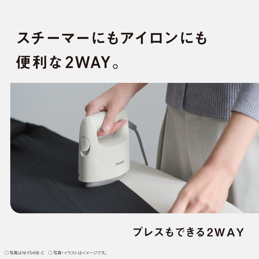 月額1,880円レンタルプラン：パナソニック 衣類スチーマー アイロン NI-FS40B-C アイボリー