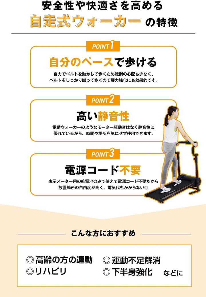 月額3,980円レンタルプラン：ALINCO ウォーキングマシン マグネティックウォーカー EXW7023AK ブラック