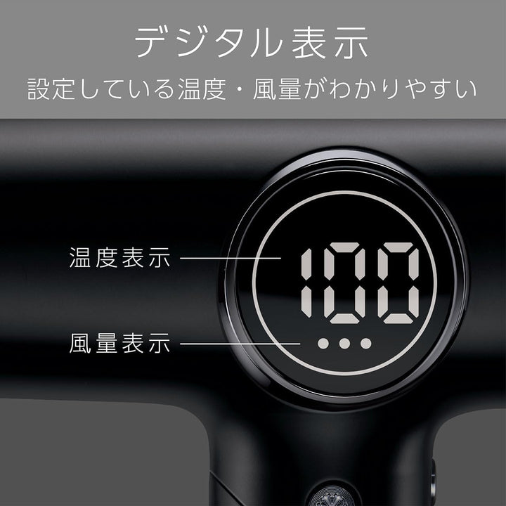 月額3,280円レンタルプラン：コイズミ BLDCドライヤー ヘアケア VSD-1271 ブラック