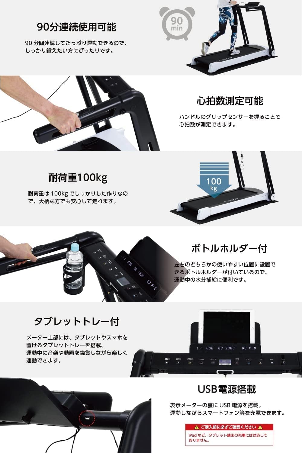 アルインコルームランナー アルインコ(ALINCO) ルームランナー ランニングマシン