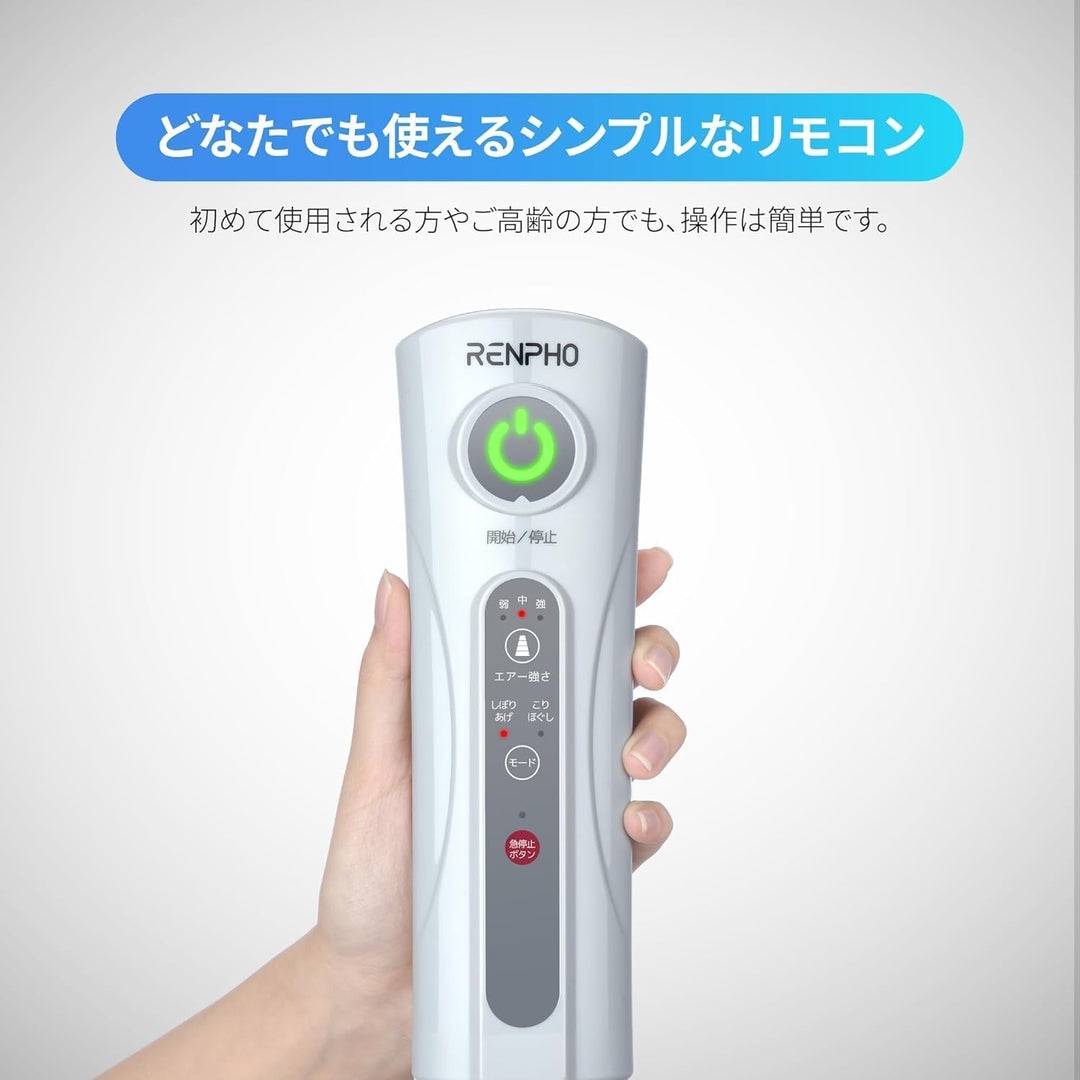 月額2,880円レンタルプラン：RENPHO レッグマッサージャー リラクゼーション マッサージャー R-F012