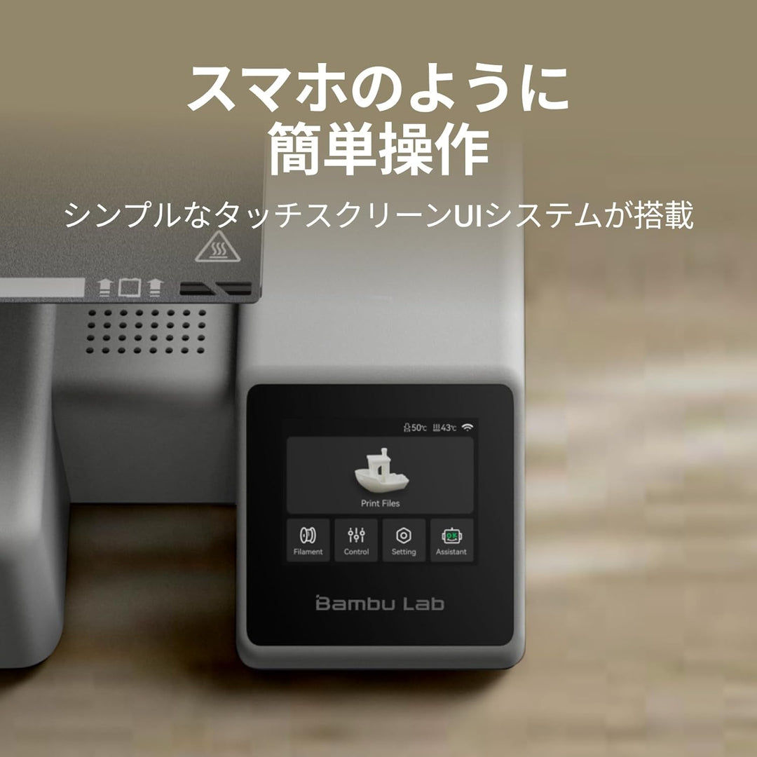 月額5,980円レンタルプラン：Bambu Lab A1 mini 3Dプリンター プリンター