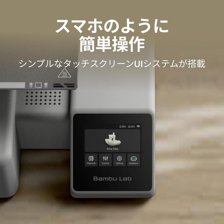月額5,980円レンタルプラン：Bambu Lab A1 mini 3Dプリンター プリンター