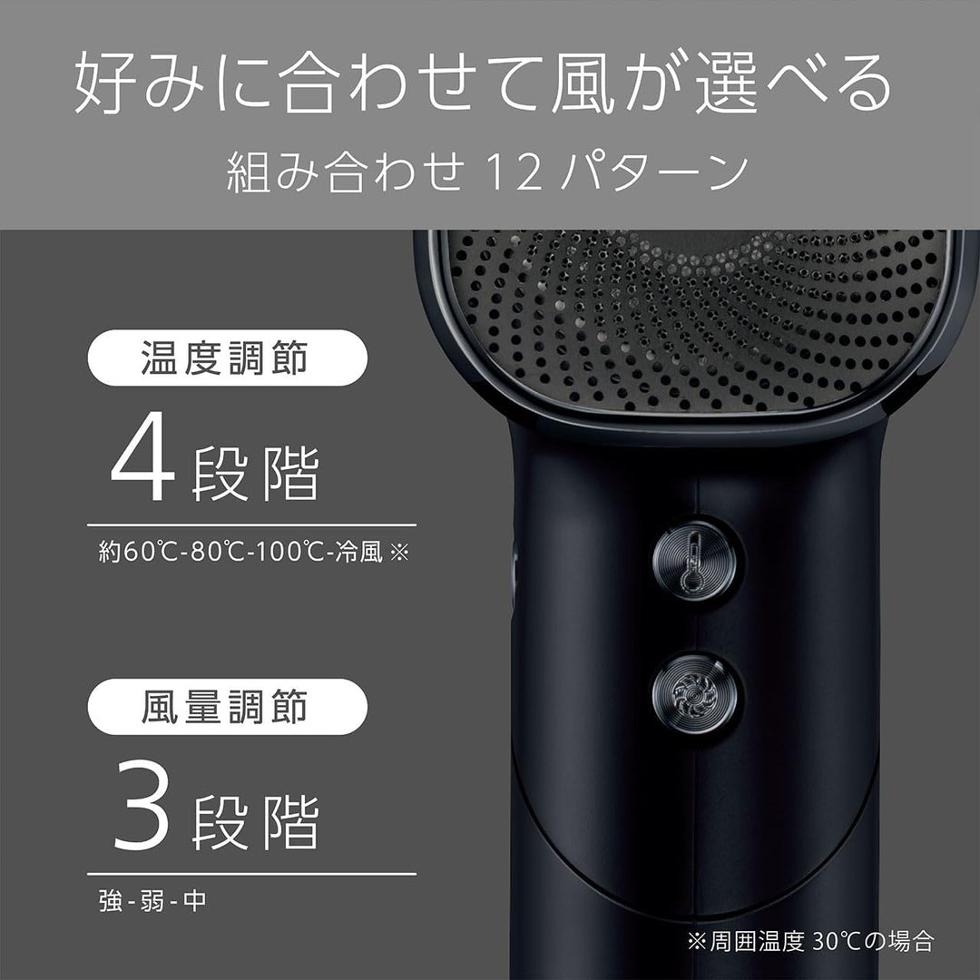 月額3,280円レンタルプラン：コイズミ BLDCドライヤー ヘアケア VSD-1271 ブラック