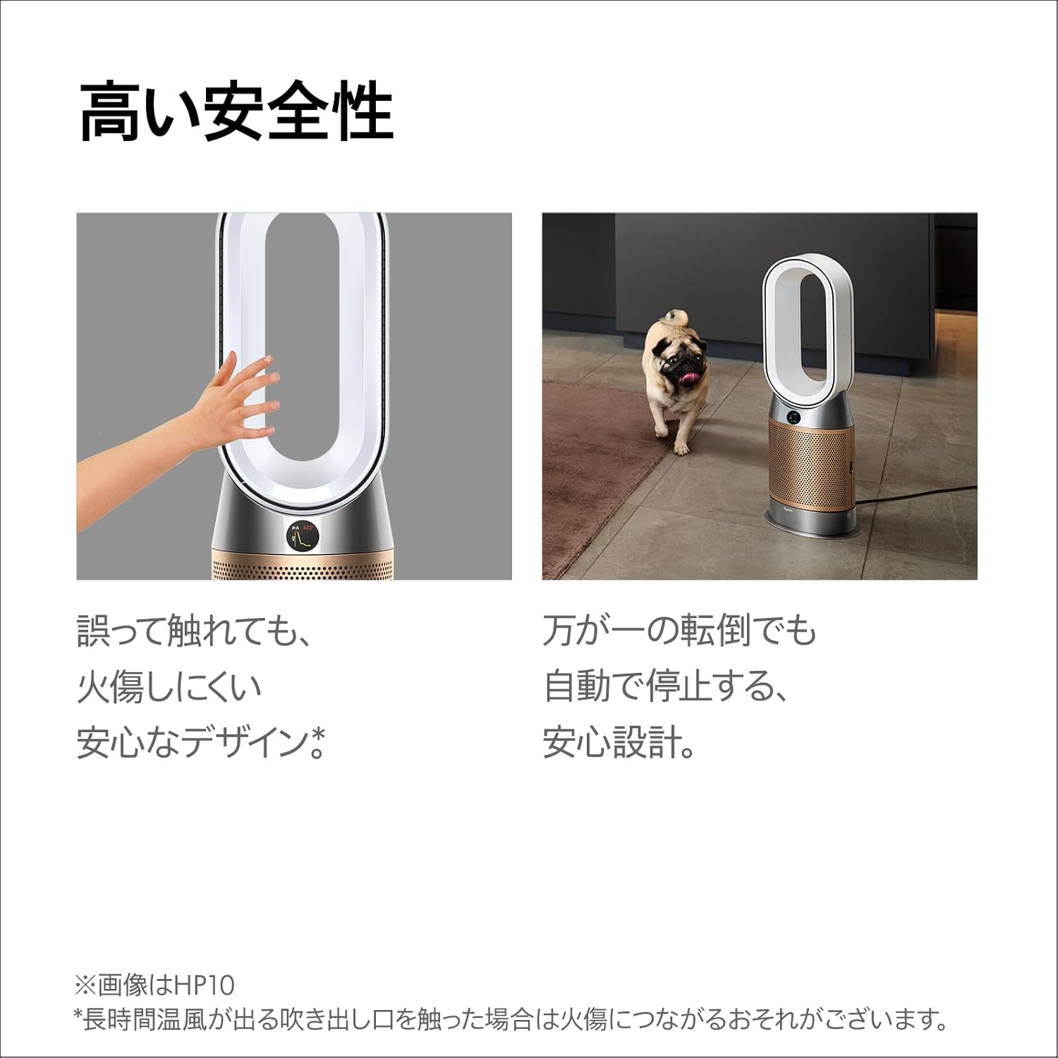 月額9,800円レンタルプラン：Dyson Purifier Hot+Cool HP2 De-NOx 空気