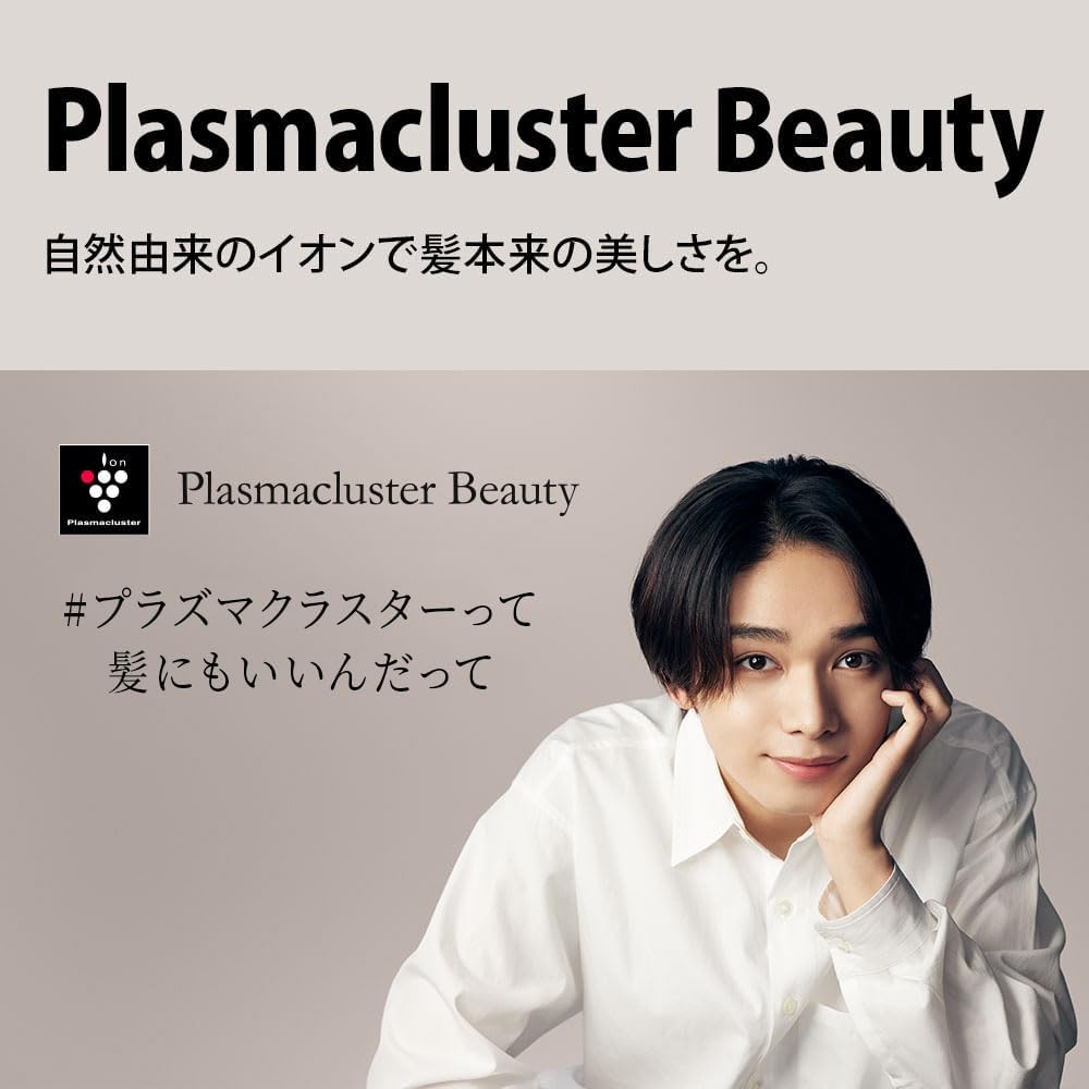 【新品/箱付】シャープ　ドライヤー　プラズマクラスター　IB-P601 IB-P601 | 美容家電：シャープ