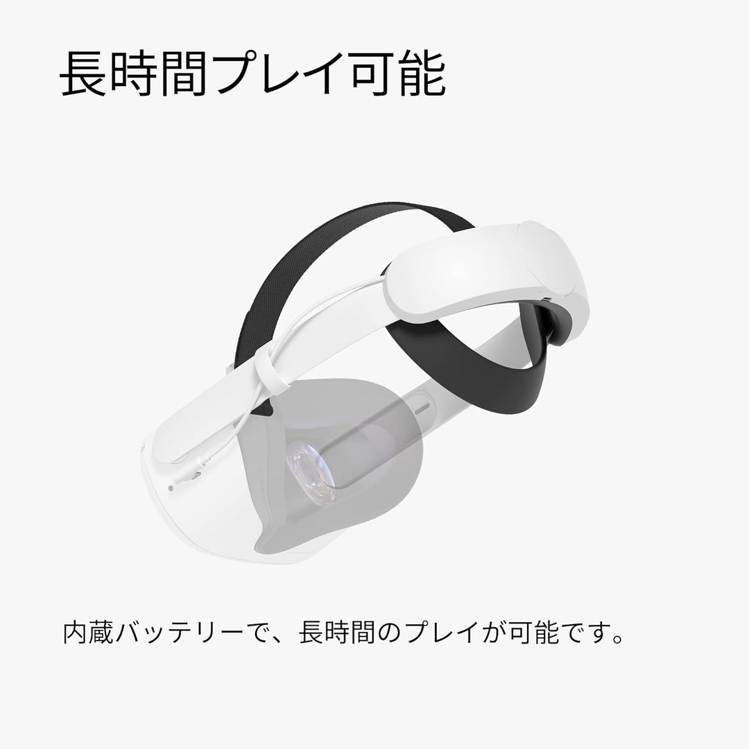 月額1,180円レンタルプラン：Meta Quest 2 Eliteストラップ バッテリー付き