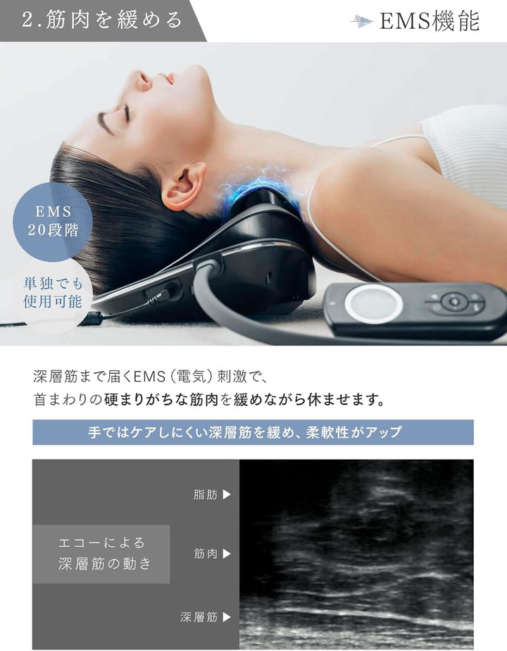 月額2,980円レンタルプラン：MYTREX MEDI NECK リラクゼーション マッサージ器 ネックマッサージャー ボディーケア EMS MT-MDN24B