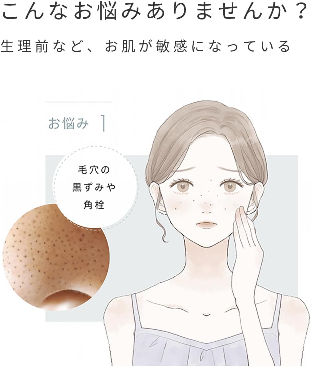 月額3,280円レンタルプラン：ヤーマン 超音波美顔器 角栓ケア フェイス