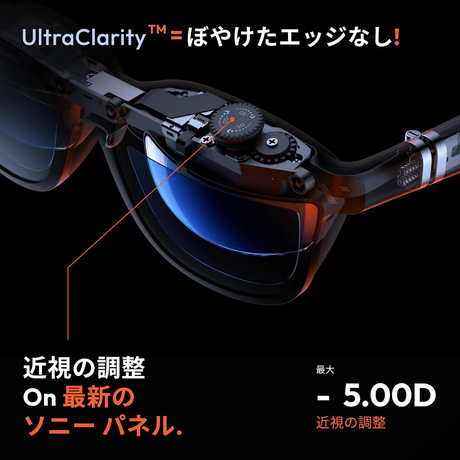 月額13,800円レンタルプラン：VITURE Pro XR グラス V1241 ジェット