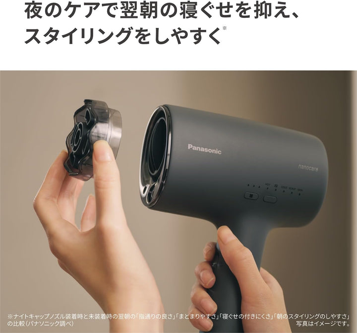 月額5,780円レンタルプラン：パナソニック ヘアードライヤー ナノケア EH-NA0K-H
