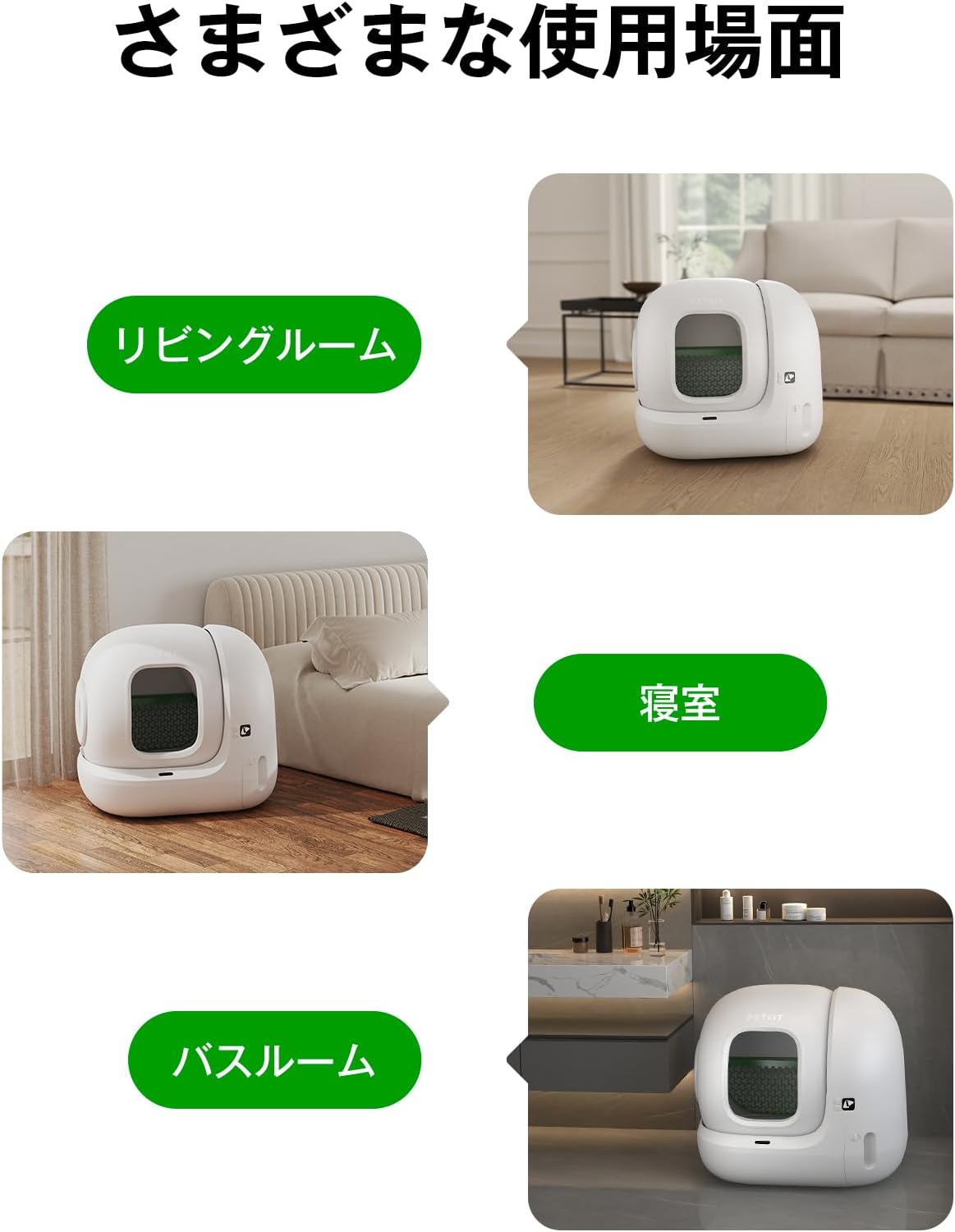 月額11,800円レンタルプラン：PETKIT PURE MAX 2 自動トイレ