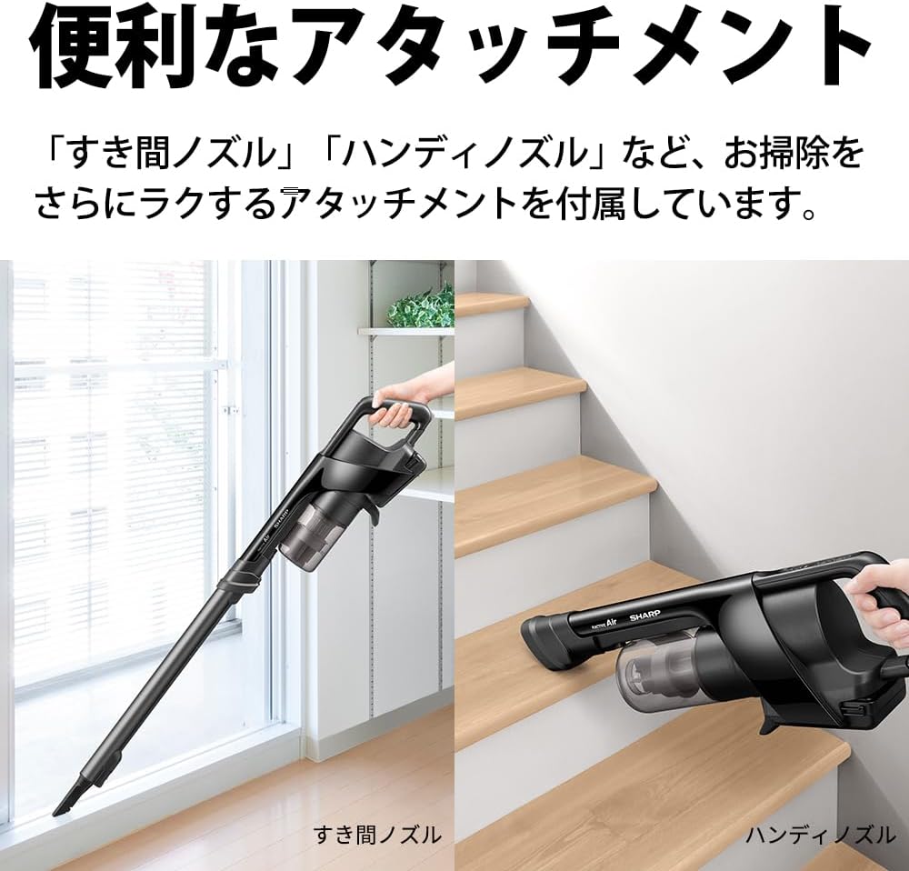 月額3,980円レンタルプラン：シャープ コードレススティック掃除機 ラクティブ エア EC-FR9-B