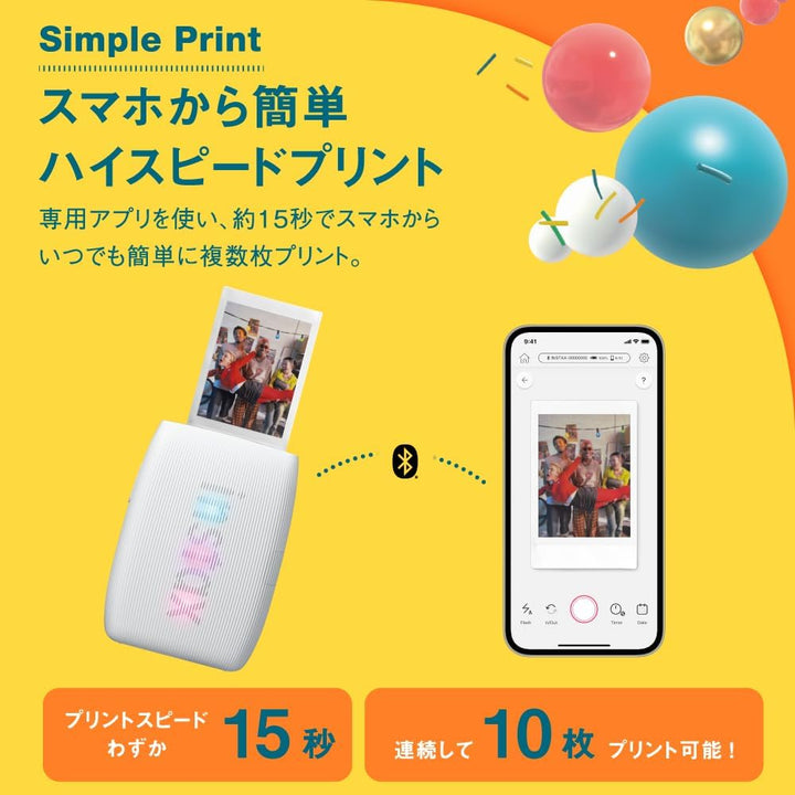 月額2,580円レンタルプラン：富士フイルム チェキ スマホプリンター instax mini Link3 INSMINILINK3CWHITE クレイホワイト