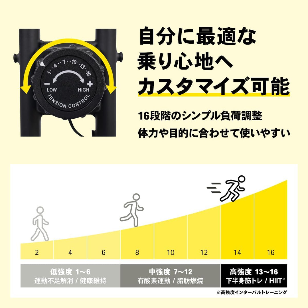 月額3,280円レンタルプラン：STEADY フィットネスバイク 背もたれあり ST120
