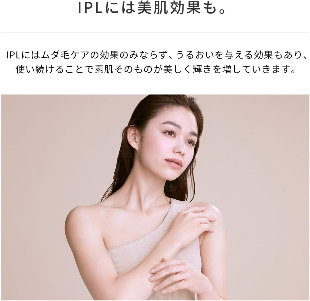 月額10,800円レンタルプラン：ReFa EPI COOL RE-BD-02A ホワイト