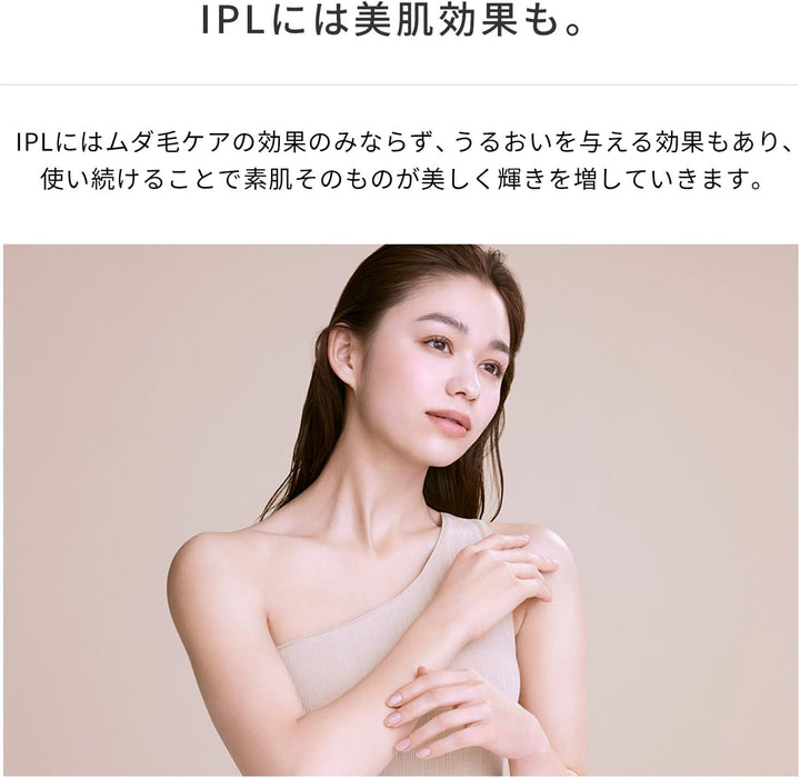 月額10,800円レンタルプラン：ReFa EPI COOL RE-BD-02A ホワイト