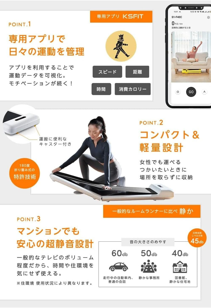 月額12,980円レンタルプラン：KingSmith WalkingPad S1 WPS1F ブラック