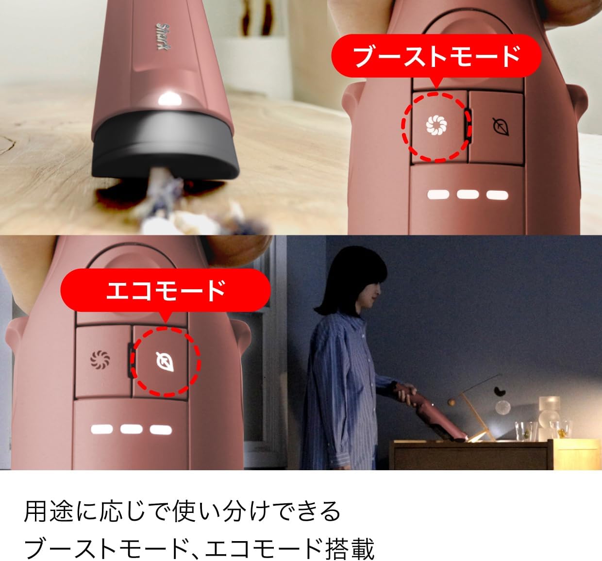 月額2,680円レンタルプラン：シャーク EVOPOWER DX 充電式ハンディ