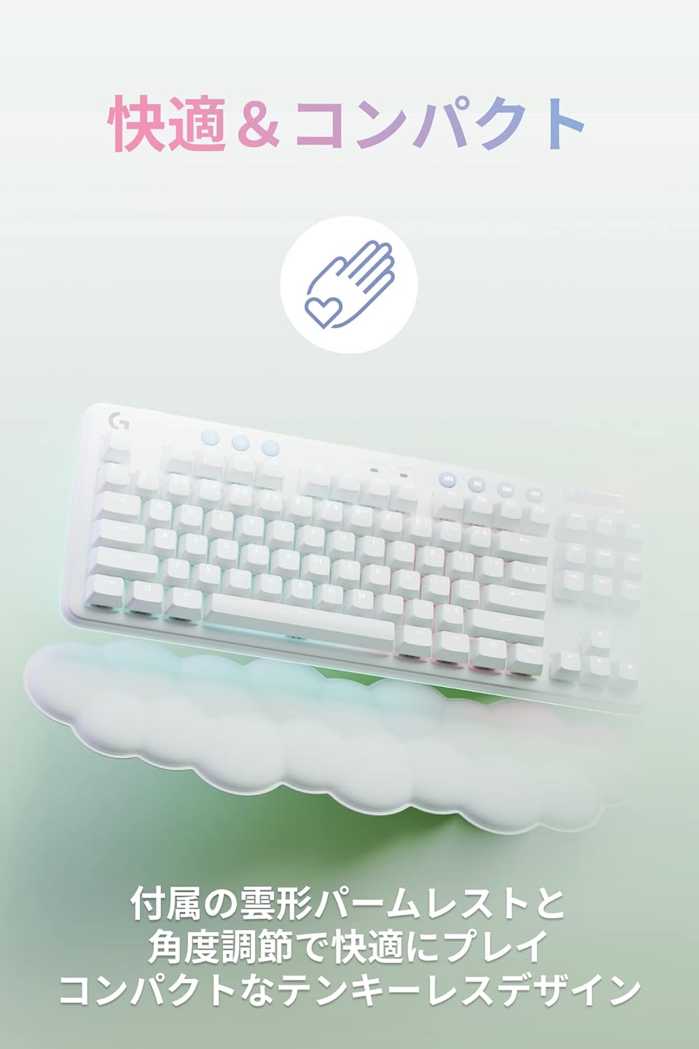 Y*⁾様 Logicool G715 リニア ホワイト 本体 新品未使用品 Amazon.co.jp: 【セット買い】Logicool G オーロラコレクション
