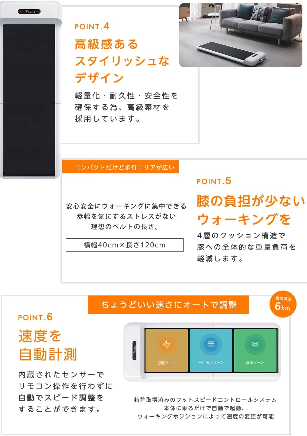 月額12,800円レンタルプラン：WalkingPad S1 ルームランナー ホワイト