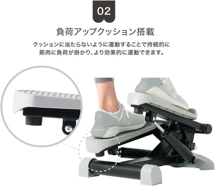 月額1,680円レンタルプラン：アルインコ ホームステッパー FA54H