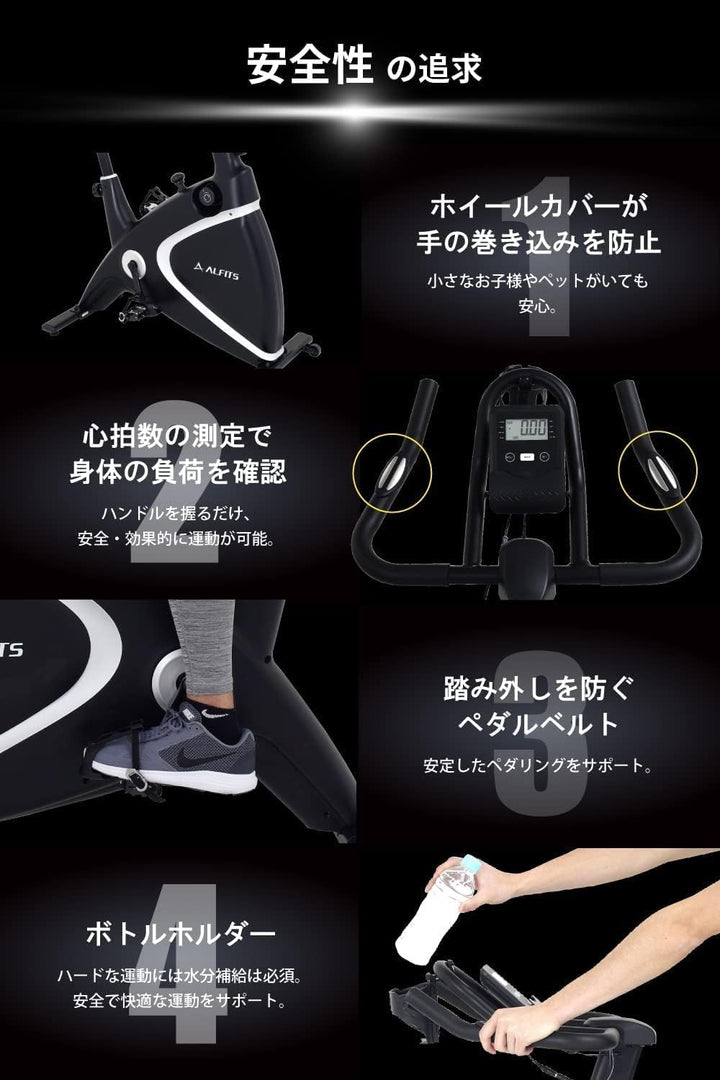 月額8,800円レンタルプラン：ALINCO スピンバイク1721 ハイエンド ‎‎BK1721 ブラック