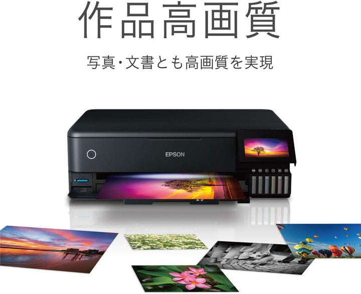月額8,800円レンタルプラン：エプソン A3カラーインクジェット複合機 エコタンク搭載モデル プリンター EW-M973A3T