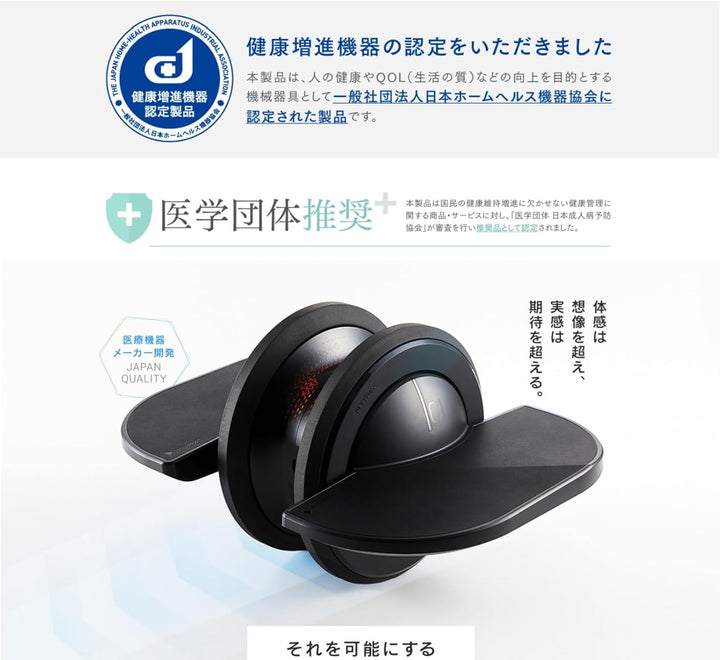 月額4,580円レンタルプラン：MYTREX マイトレックス ELEXA FOOT EMSフットローラー MT-EF22B ブラック