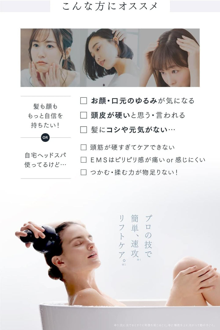 月額2,380円レンタルプラン：MYTREX マイトレックス 電気針ヘッドスパ EMS HEAD SPA PRO MT-EHP22B ブラック