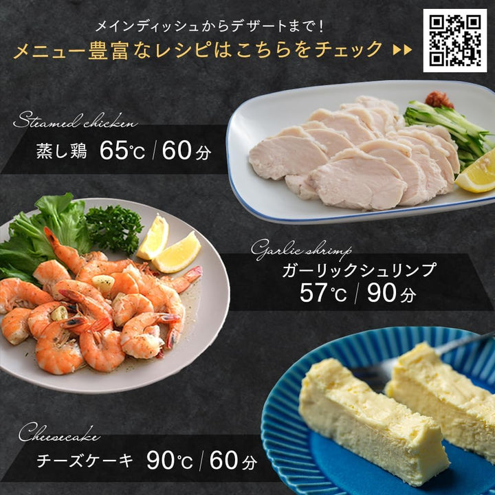 月額1,880円レンタルプラン：アイリスオーヤマ 低温調理器 スリム ZLTC-04-B ブラック