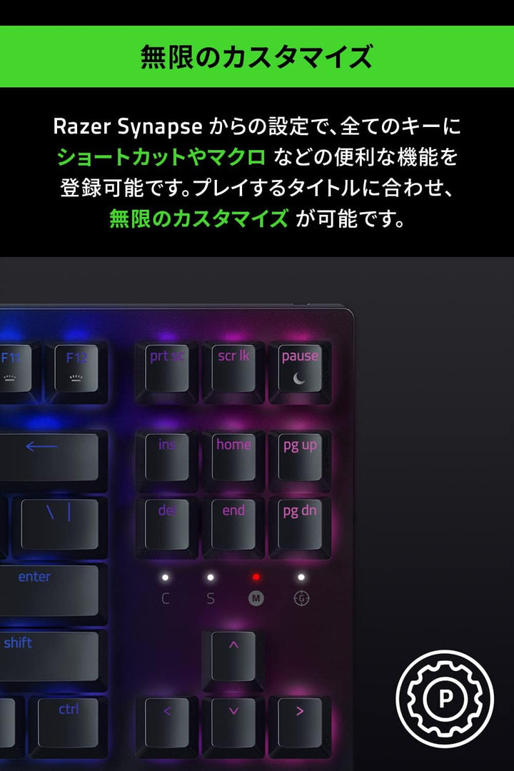 月額1,980円レンタルプラン：Razer BlackWidow V3 Tenkeyless ゲーミングキーボード RZ03-03491400-R3J1-N