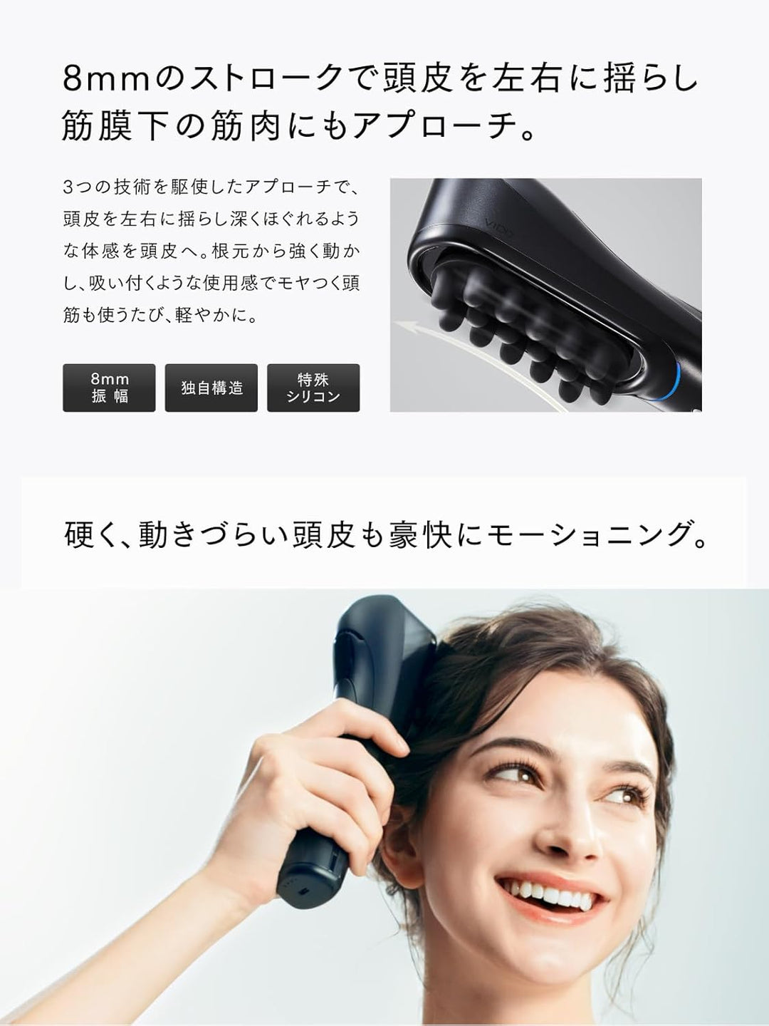 月額1,880円レンタルプラン：MYTREX VIDO 横振動モーションブラシ 美顔器 MT-VD22B ブラック