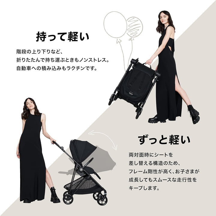 月額7,980円レンタルプラン：cybex メリオ カーボン 2024年 ベビーカー