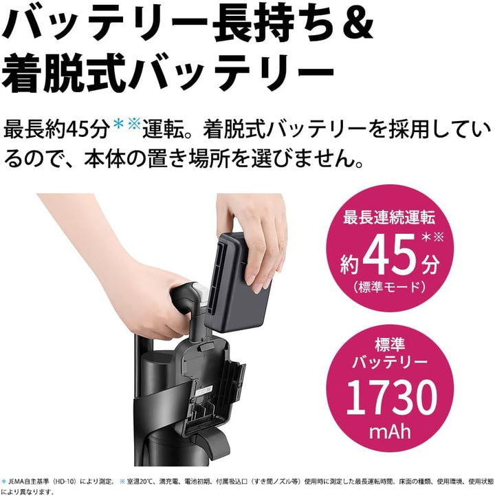 月額3,980円レンタルプラン：シャープ コードレススティック掃除機 ラクティブ エア EC-FR9-B