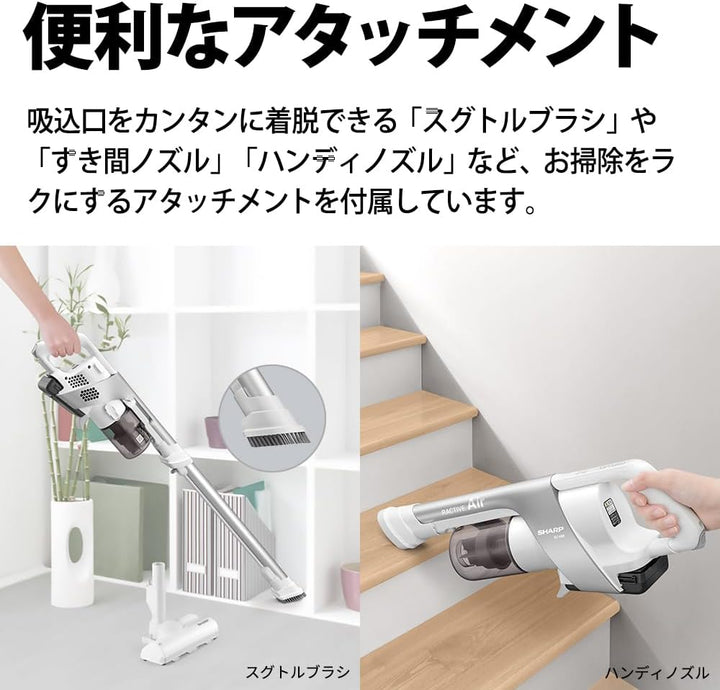 月額5,380円レンタルプラン：シャープ コードレススティック掃除機 ラクティブ エア EC-AR8-W