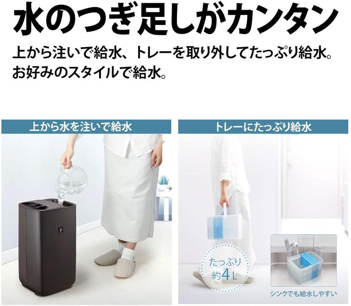 月額2,980円レンタルプラン：シャープ ハイブリッド式 プラズマクラスター加湿器 HV-T55