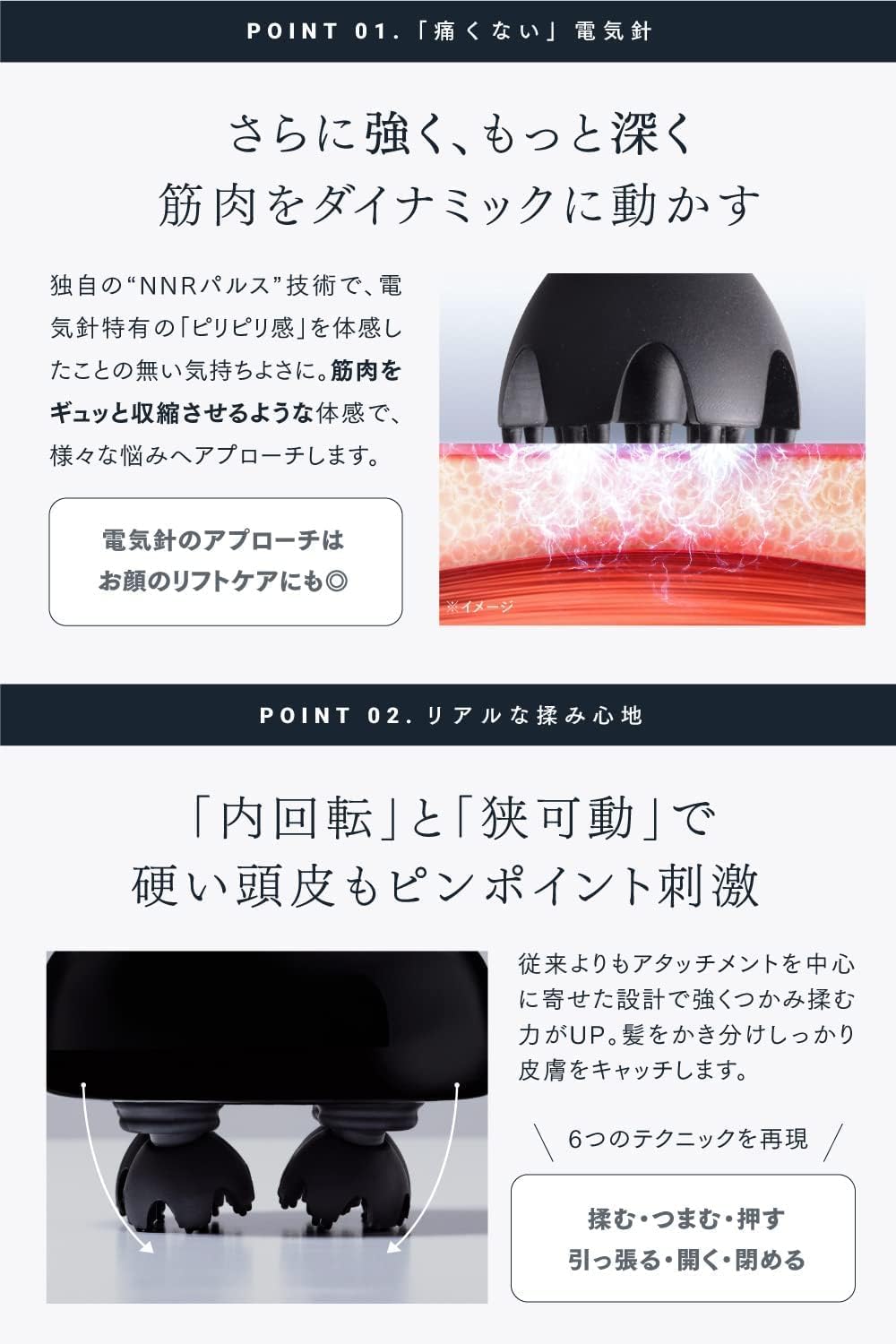月額2,380円レンタルプラン：MYTREX マイトレックス 電気針ヘッドスパ EMS HEAD SPA PRO MT-EHP22B ブラック