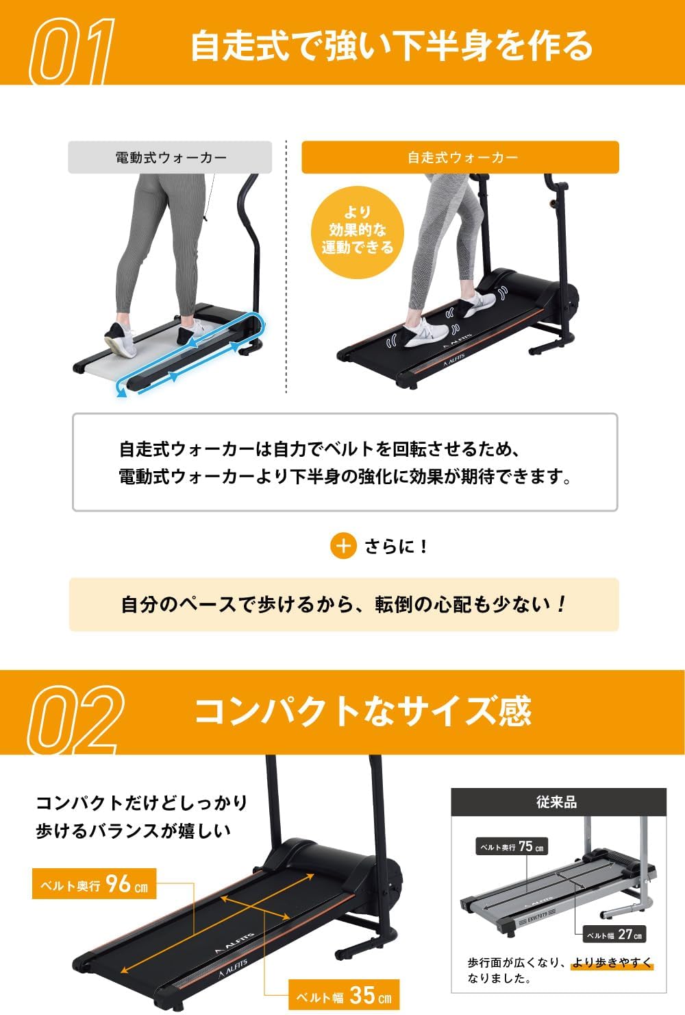 月額3,980円レンタルプラン：ALINCO ウォーキングマシン マグネティックウォーカー EXW7023AK ブラック