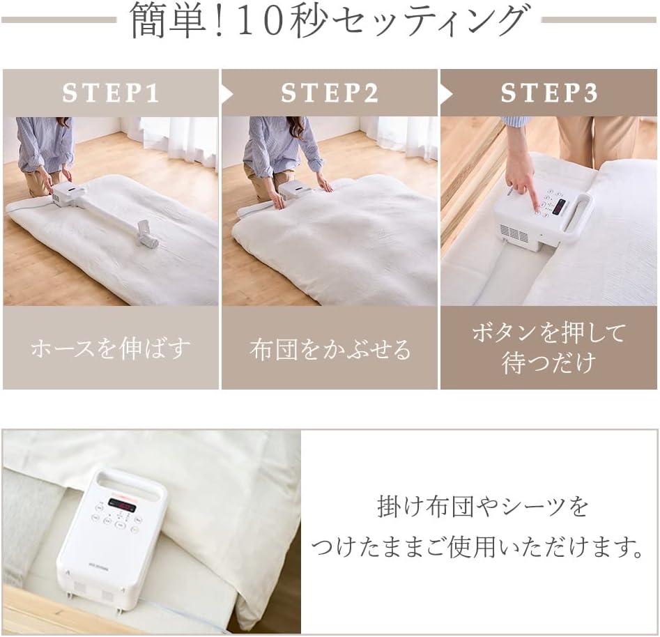月額2,380円レンタルプラン：アイリスオーヤマ カラリエ ふとん乾燥機 シングルノズル くつ乾燥対応 FK-C4-C アイボリー