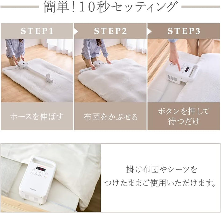 月額2,380円レンタルプラン：アイリスオーヤマ カラリエ ふとん乾燥機 シングルノズル くつ乾燥対応 FK-C4-C アイボリー