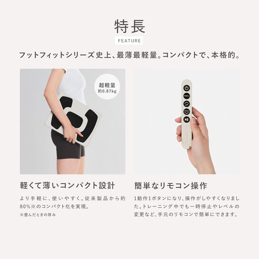 月額5,980円レンタルプラン：MTG シックスパッド Foot Fit 3 Compact フットマッサージャー フットケア SE-DD-20A